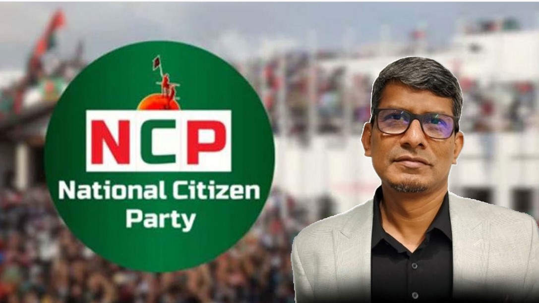 ‘এনসিপিকে বিদায় জানানোর সময় এসেছে’